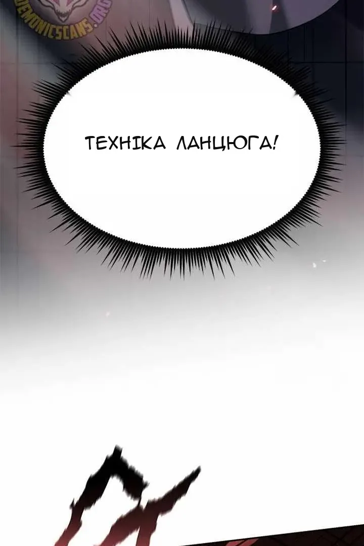 Сторінка 73