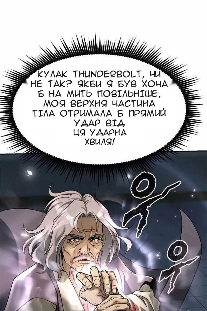 Сторінка 90