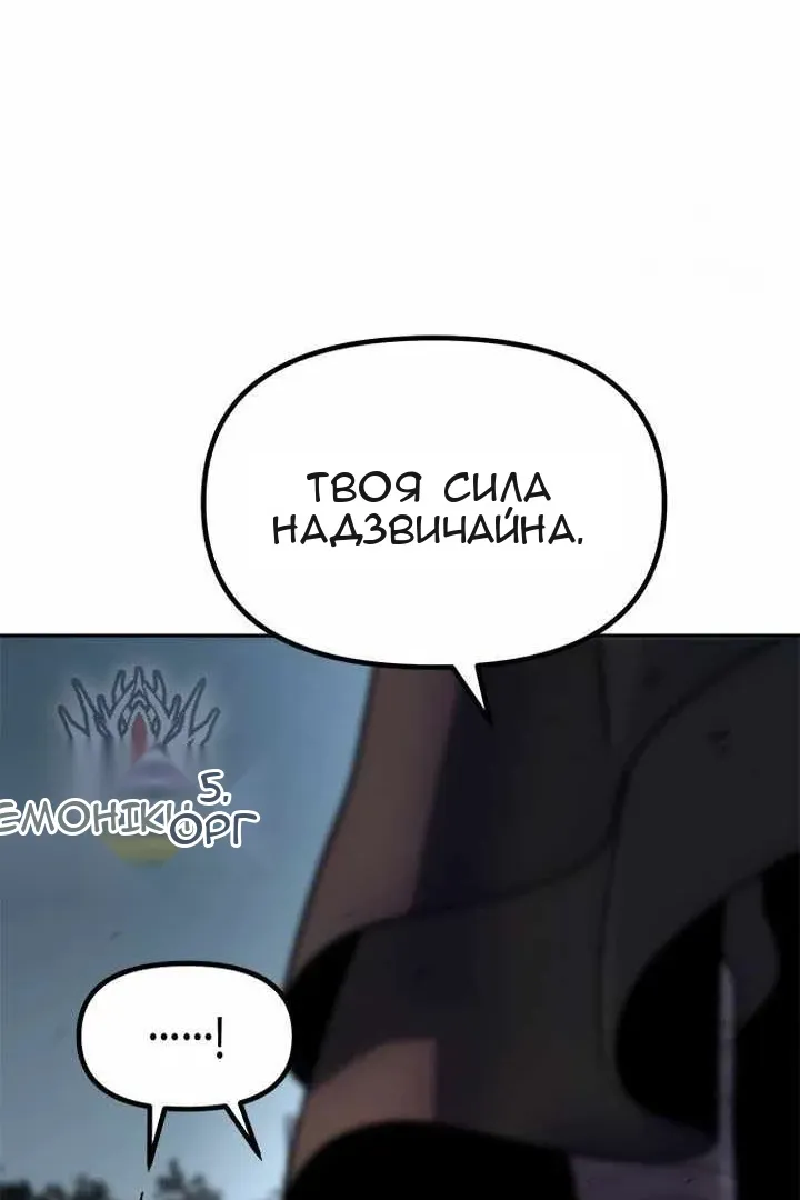 Сторінка 92
