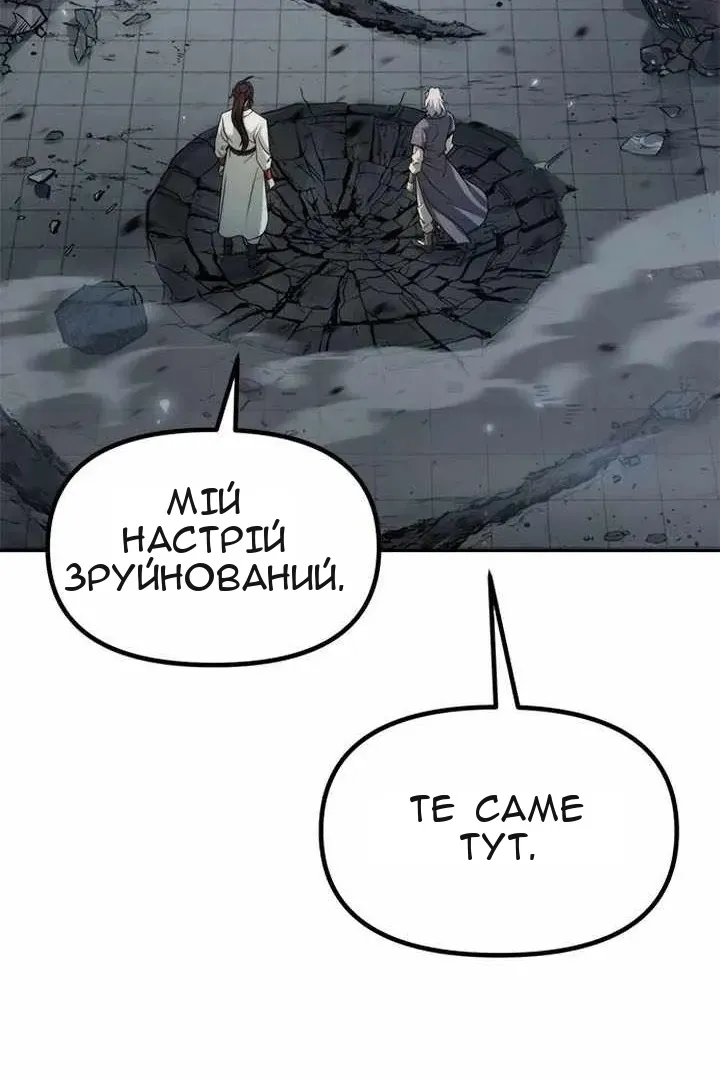Сторінка 95