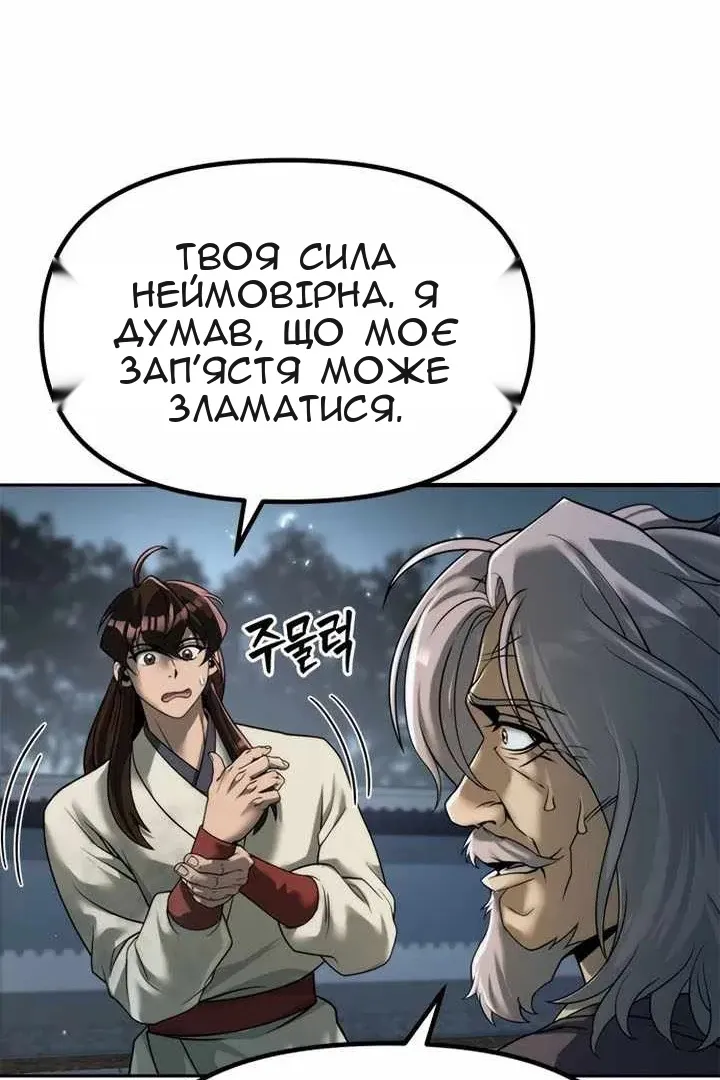 Сторінка 96