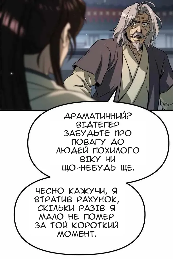 Сторінка 98