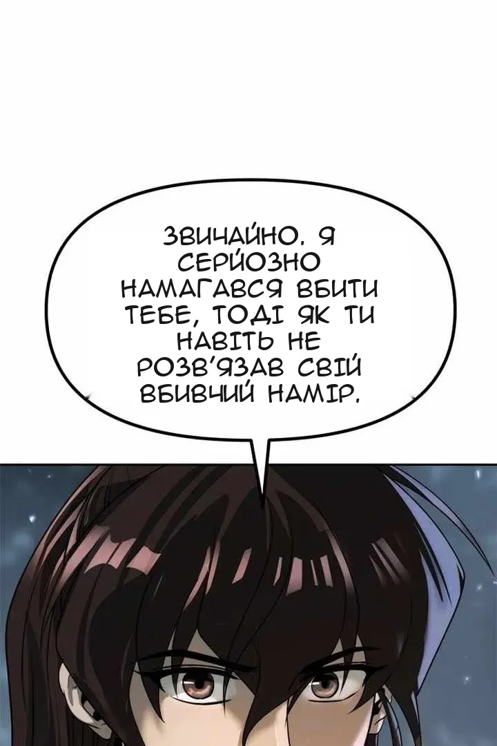 Сторінка 99