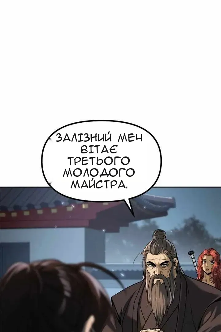 Сторінка 102