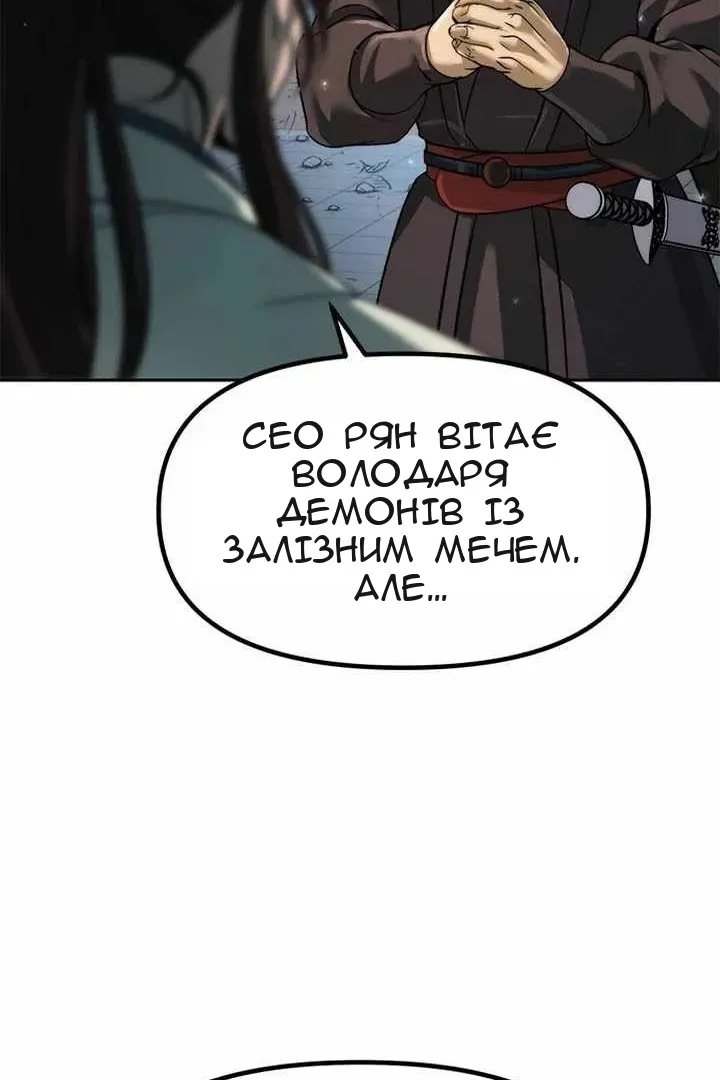 Сторінка 103