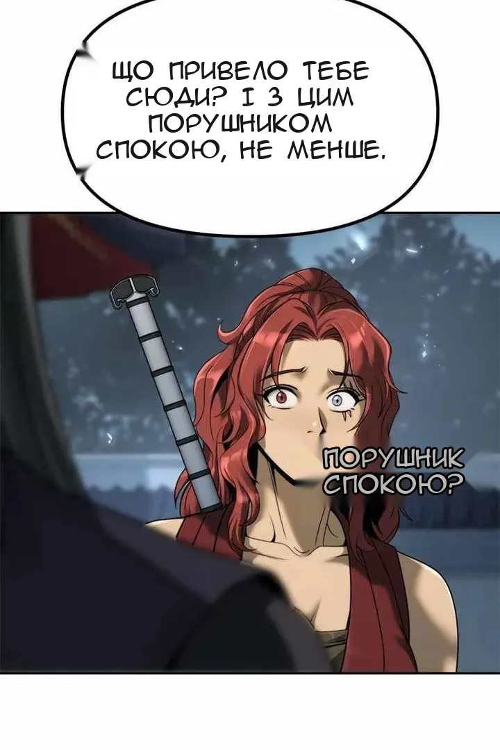Сторінка 104