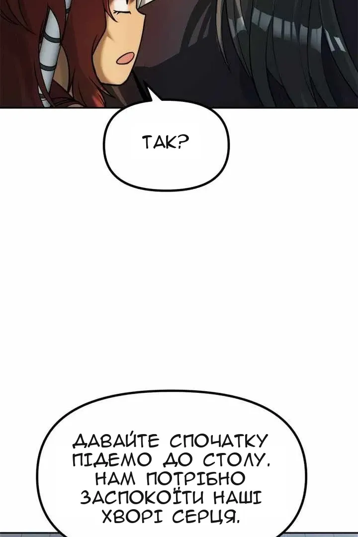 Сторінка 106
