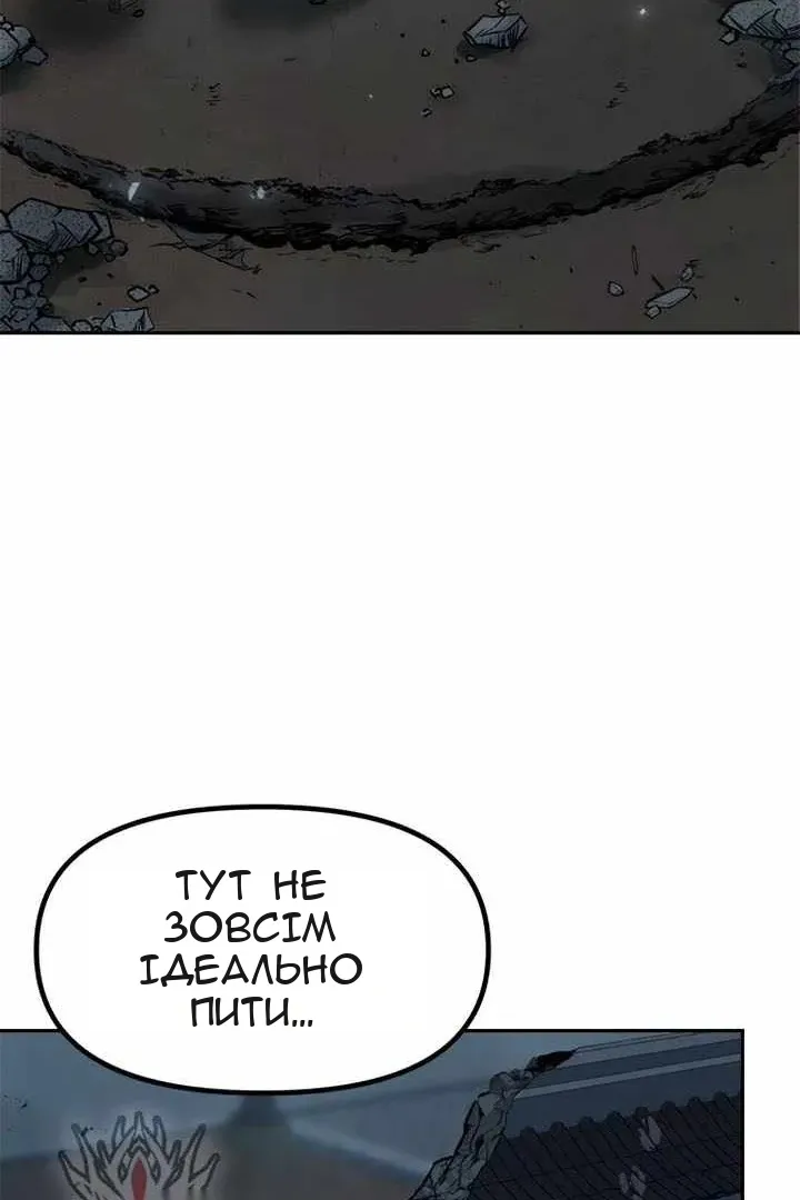 Сторінка 108