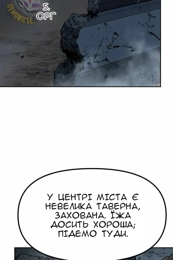 Сторінка 109