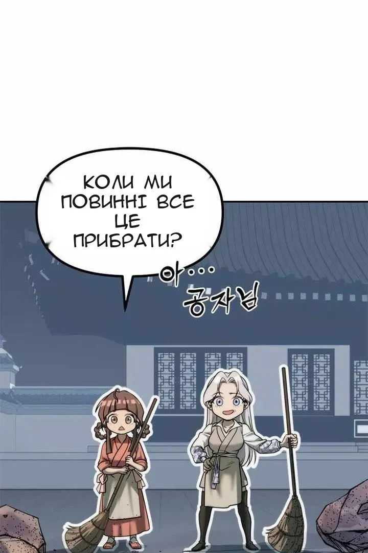Сторінка 111