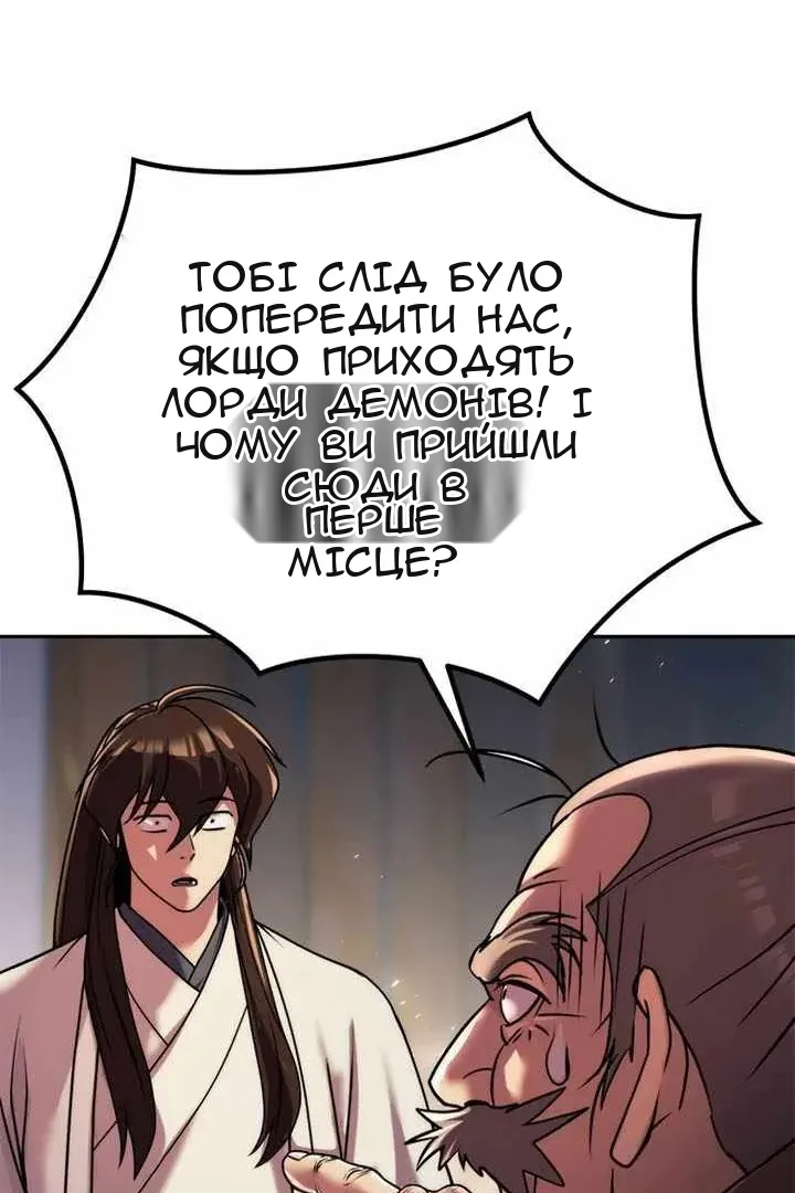 Сторінка 116