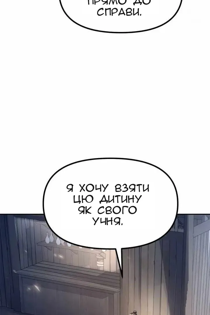 Сторінка 120