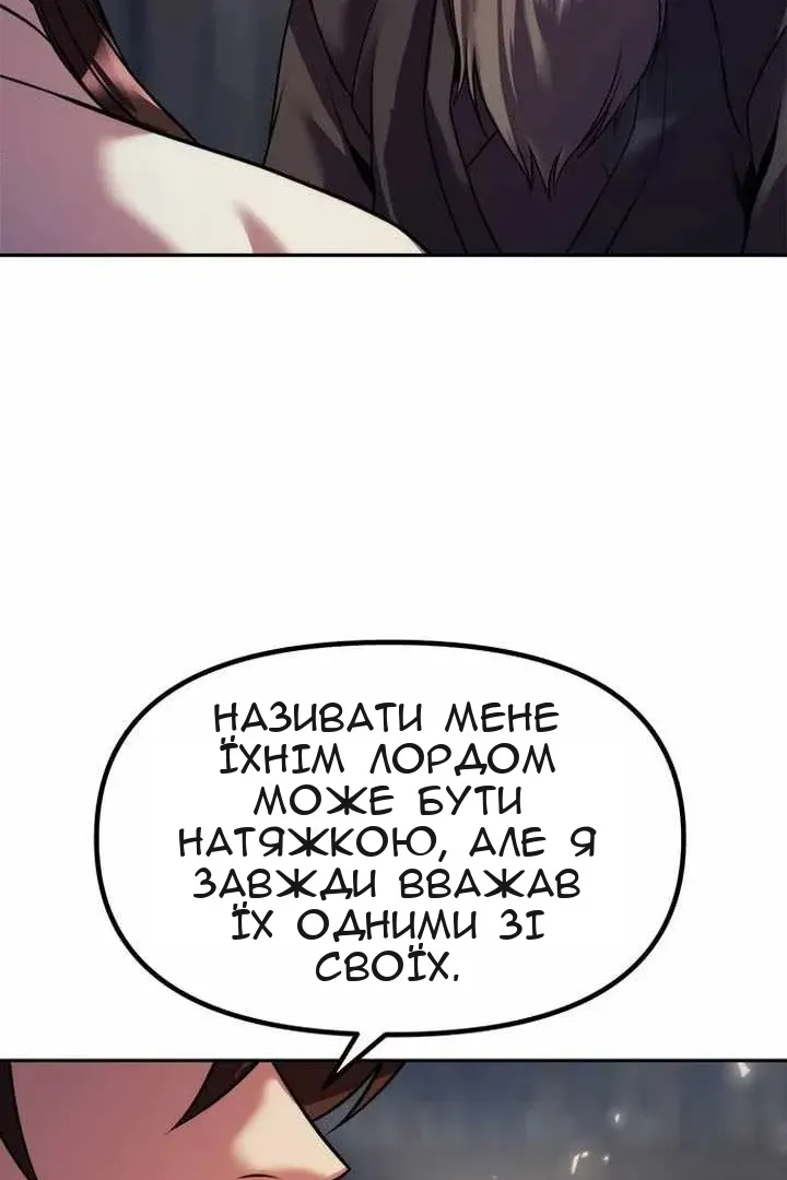 Сторінка 123