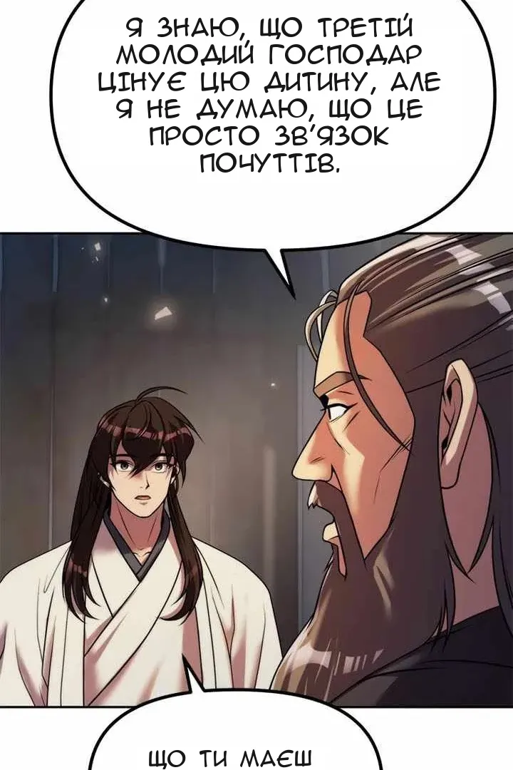 Сторінка 125