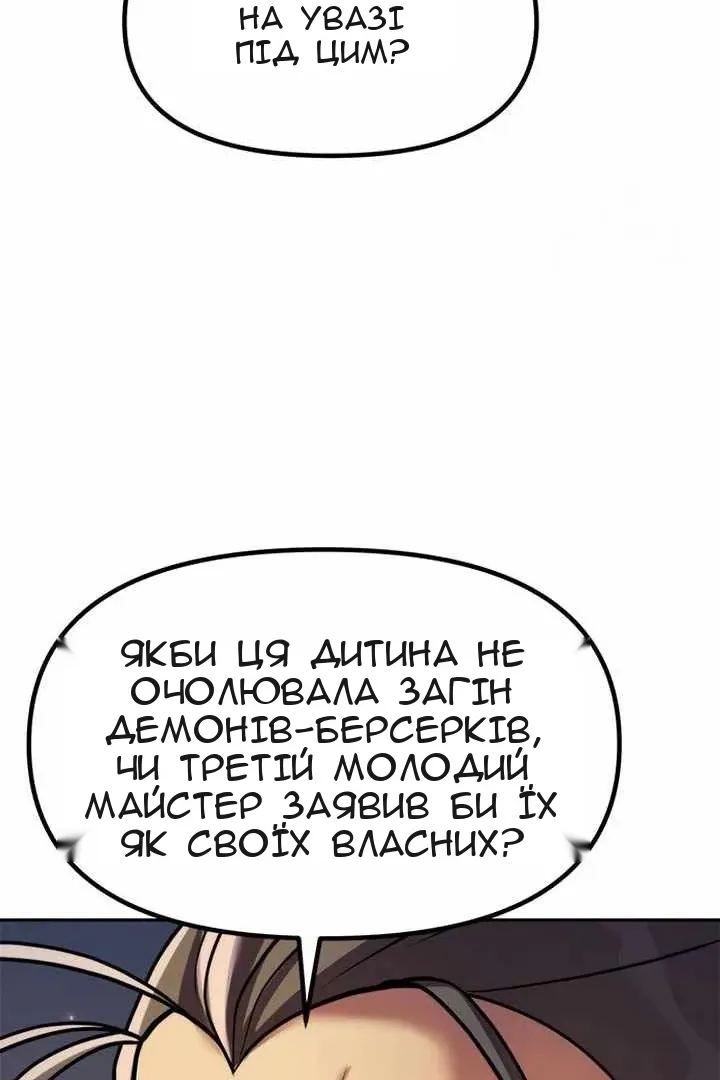 Сторінка 126
