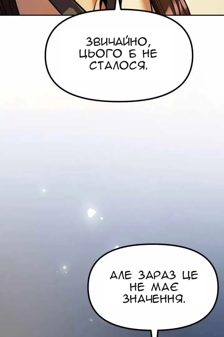 Сторінка 129
