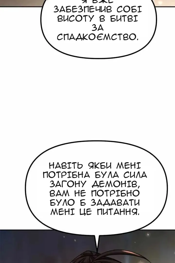 Сторінка 131