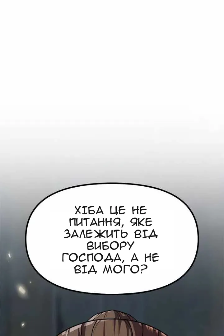 Сторінка 133