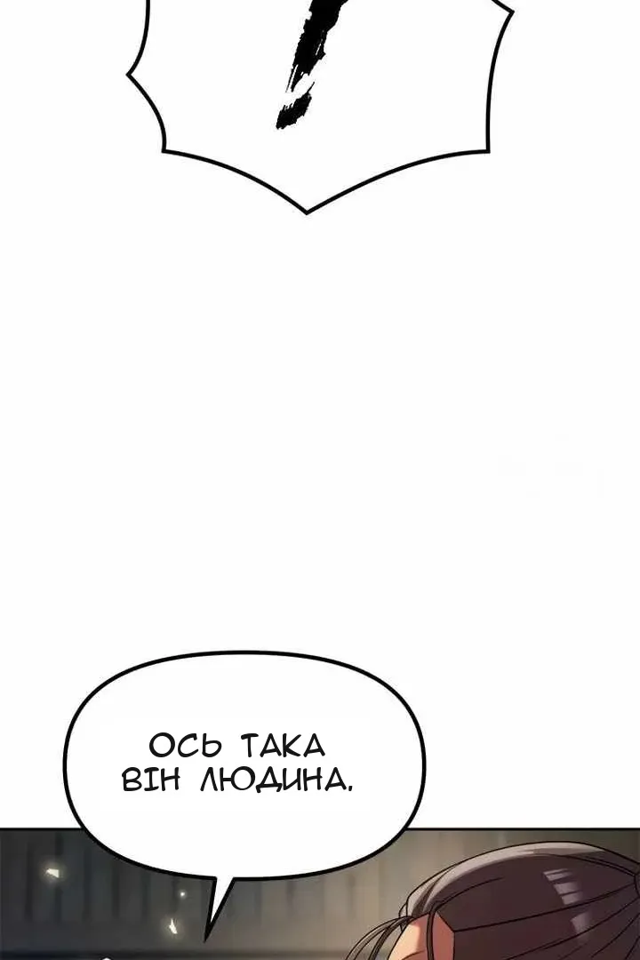 Сторінка 135