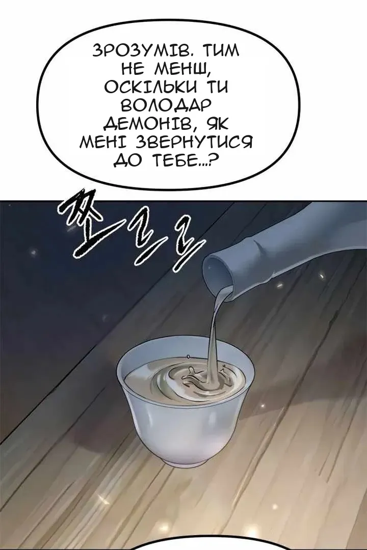 Сторінка 141
