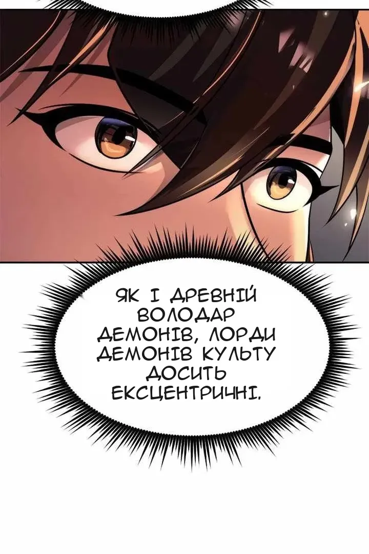 Сторінка 143
