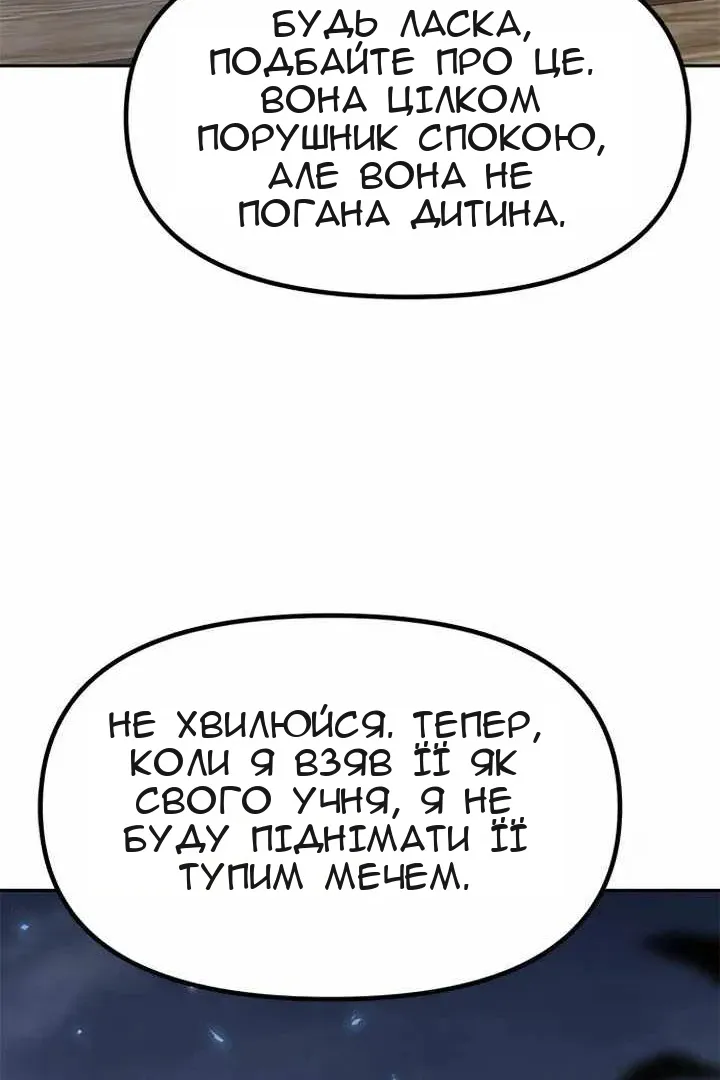 Сторінка 147