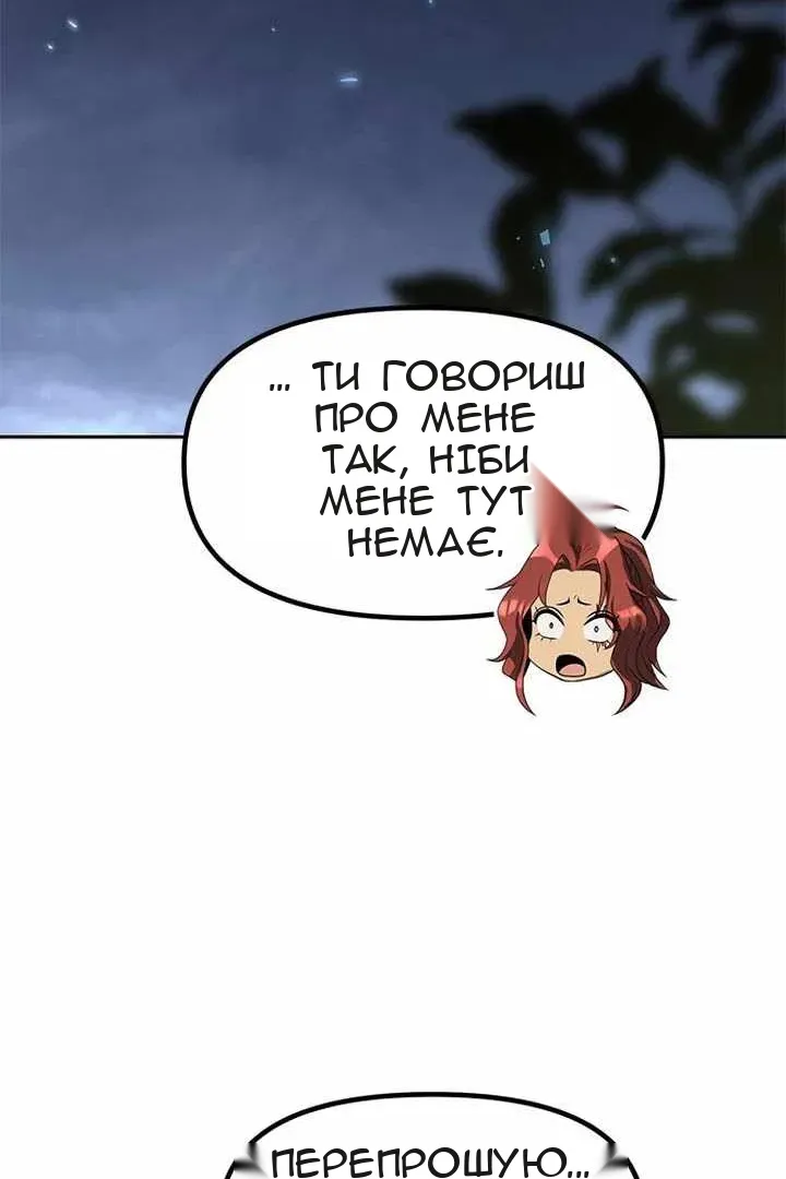 Сторінка 148