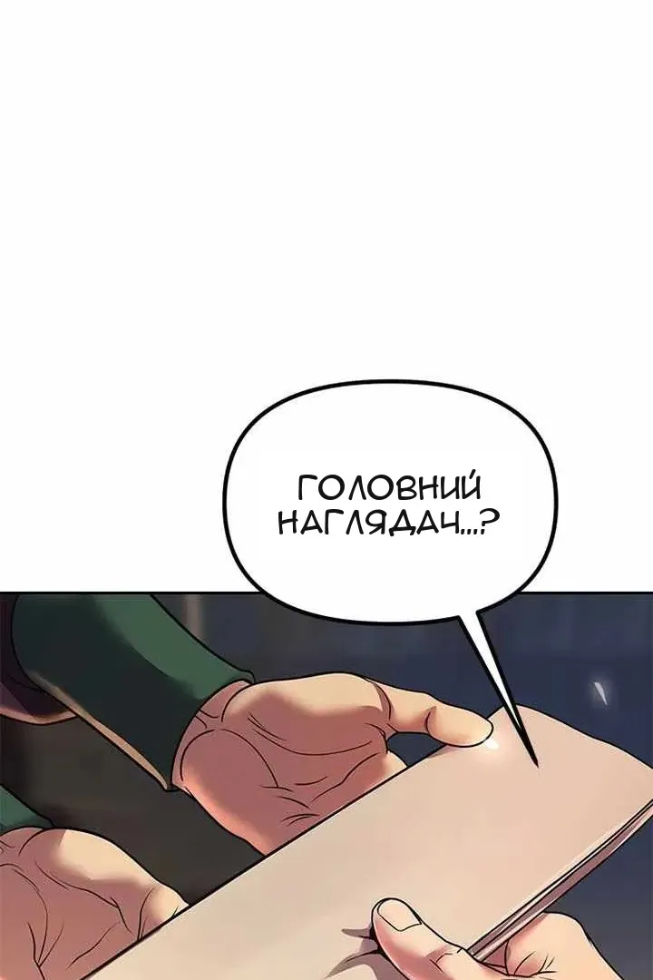 Сторінка 153
