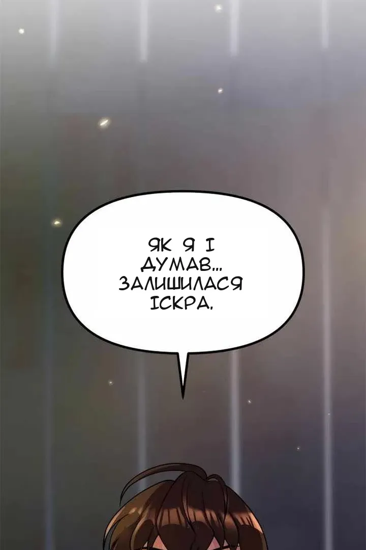 Сторінка 156