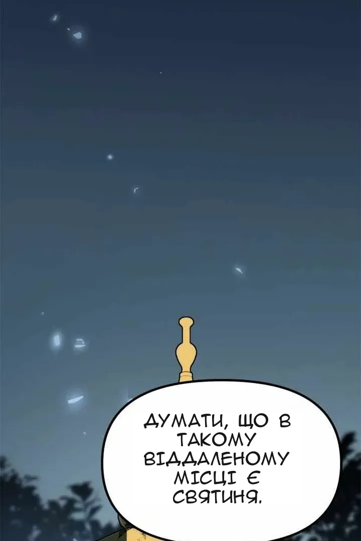 Сторінка 161
