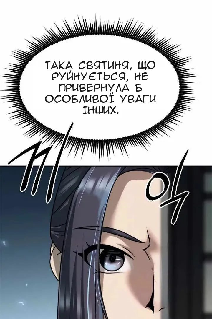 Сторінка 164