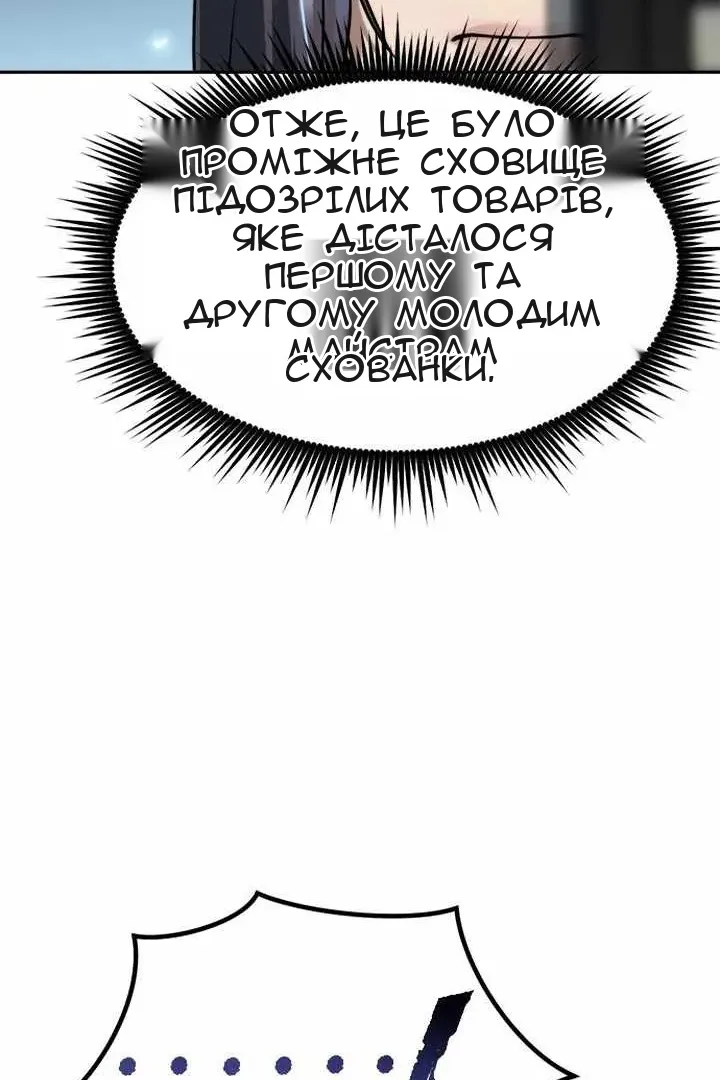 Сторінка 165