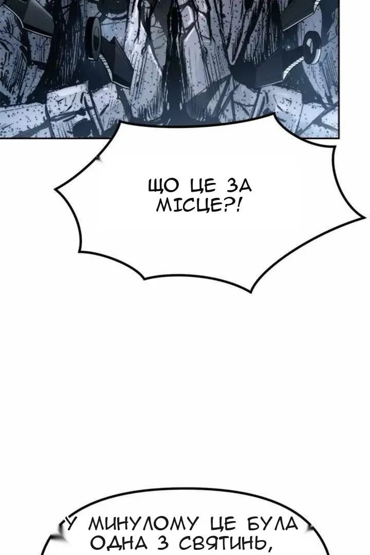 Сторінка 3