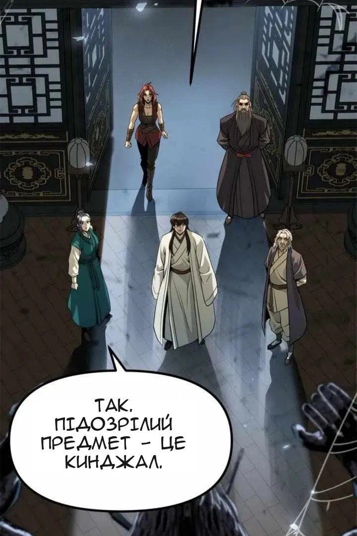 Сторінка 5