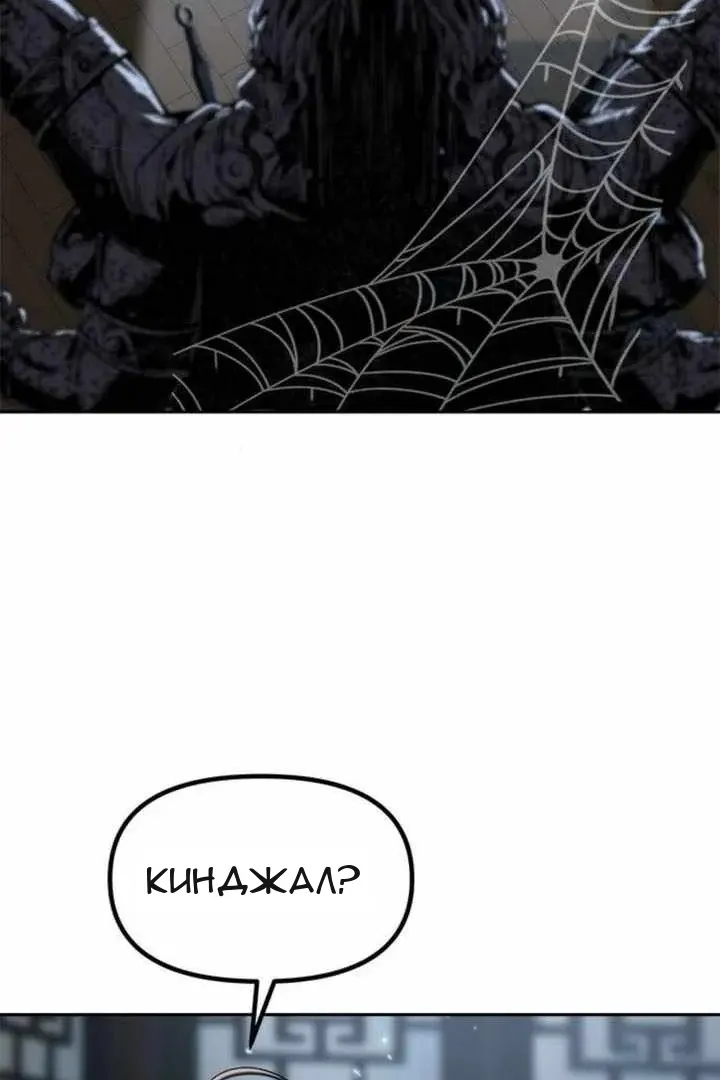 Сторінка 6