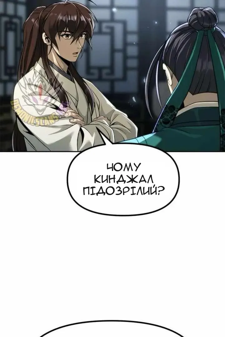 Сторінка 7