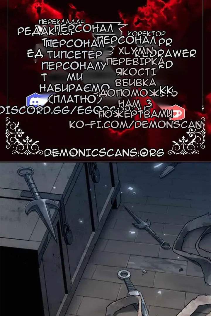 Сторінка 10