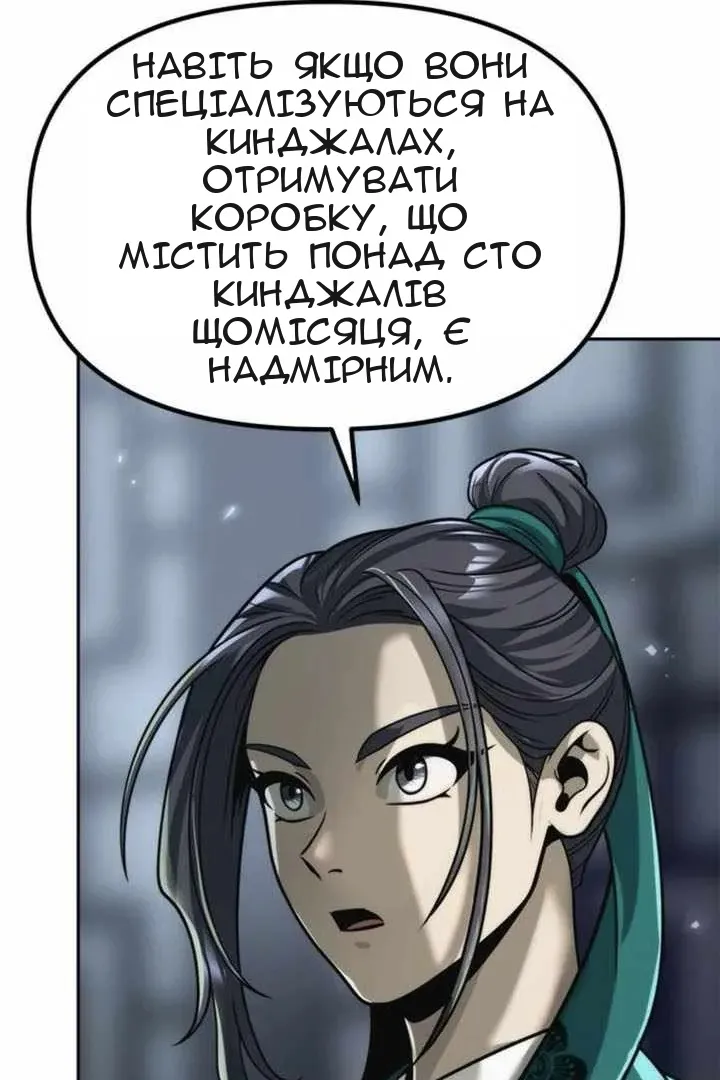Сторінка 13