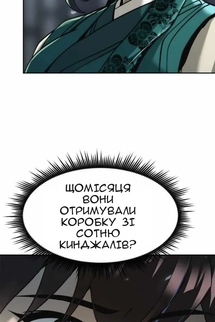 Сторінка 14