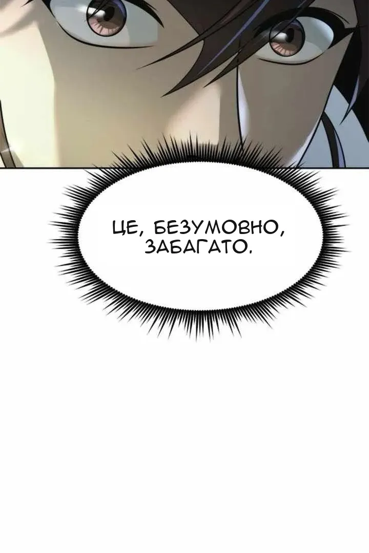Сторінка 15