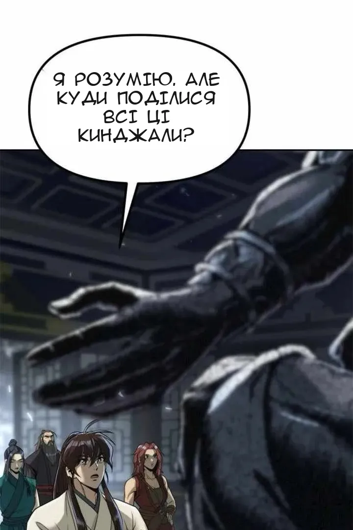 Сторінка 16
