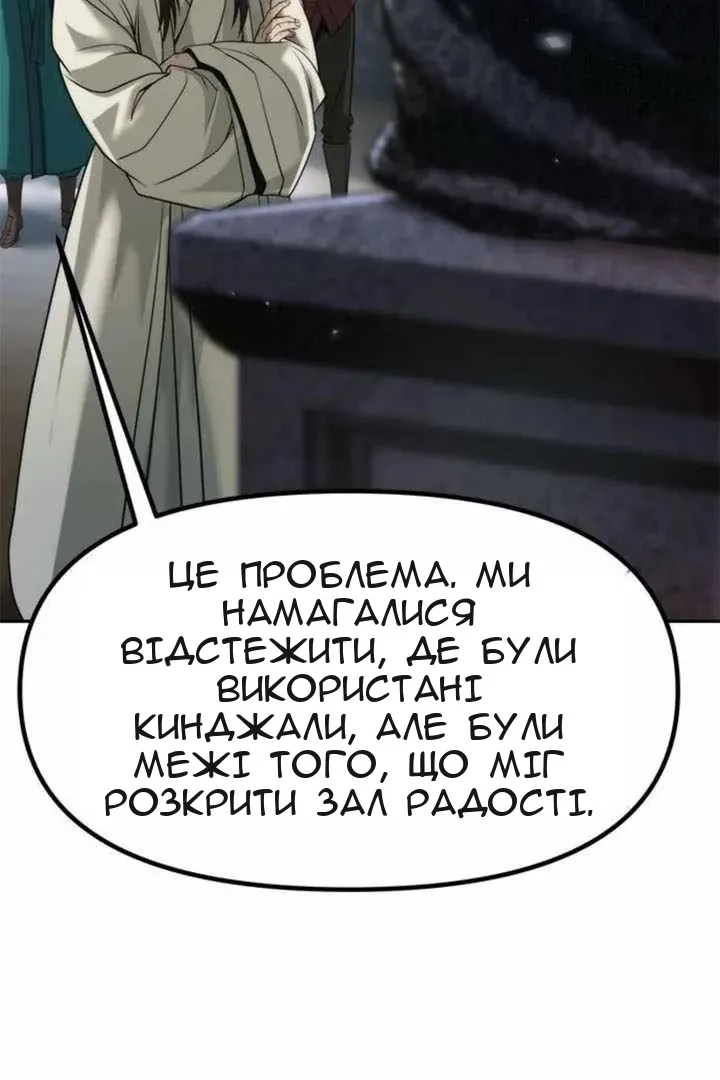 Сторінка 17