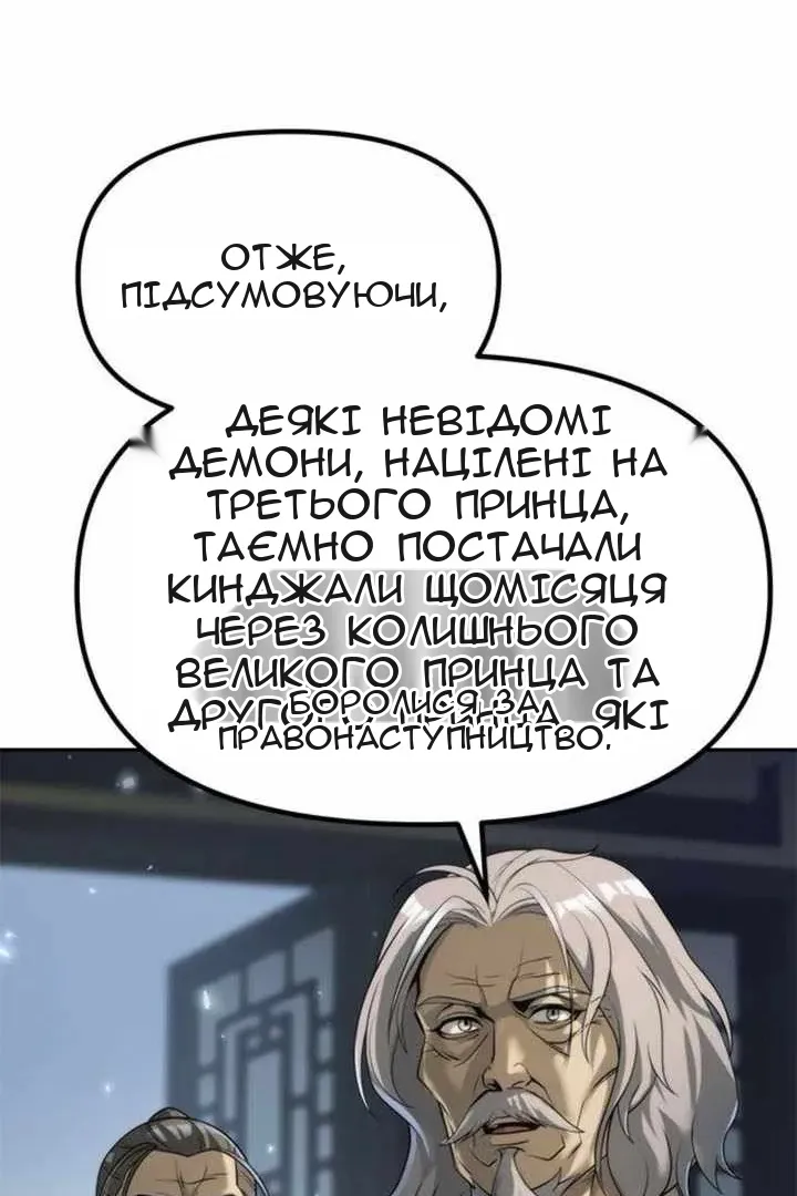 Сторінка 18