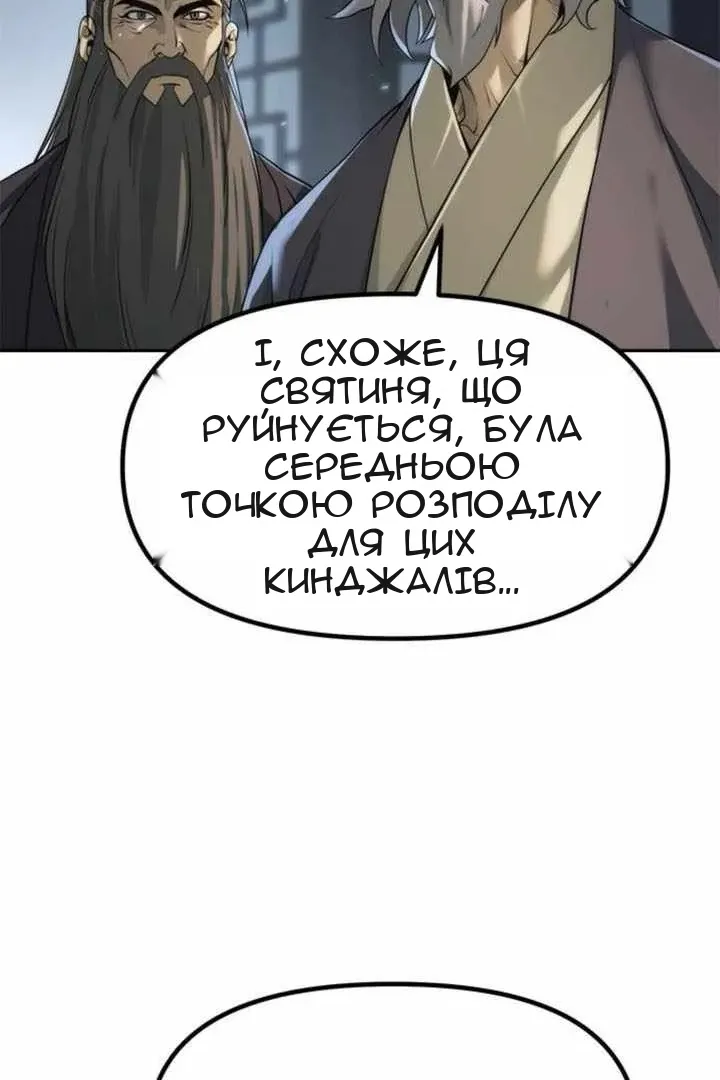 Сторінка 19