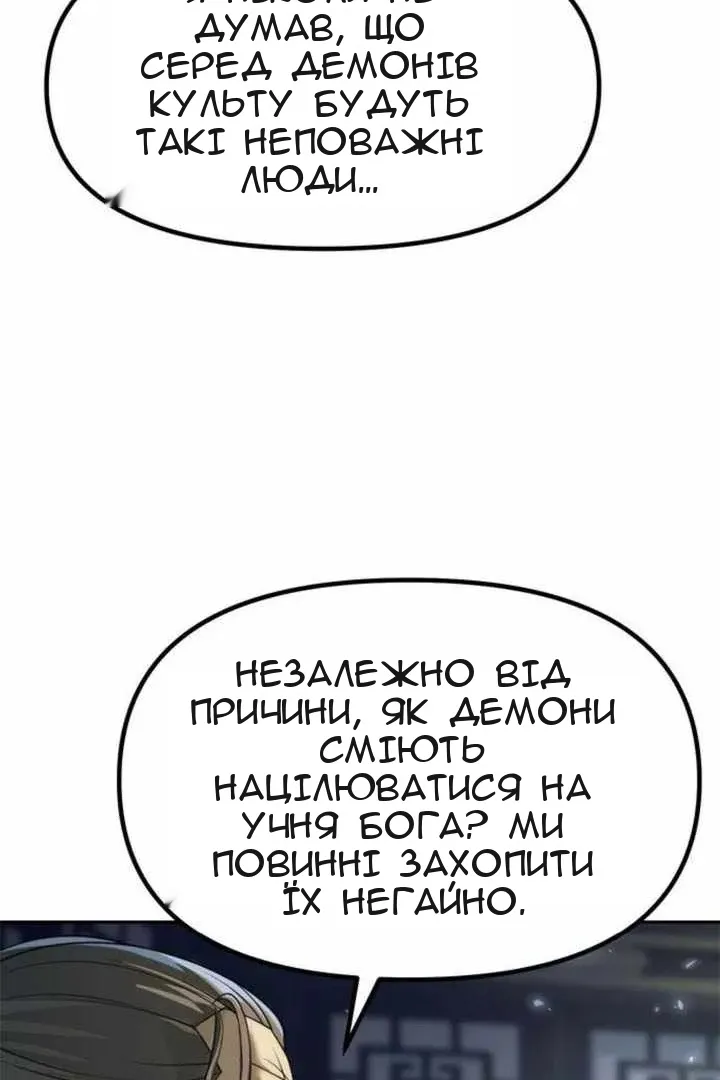 Сторінка 21