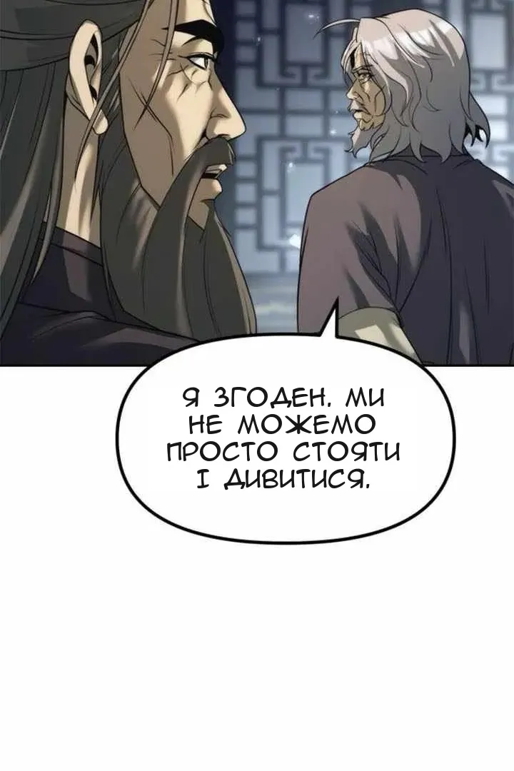 Сторінка 22