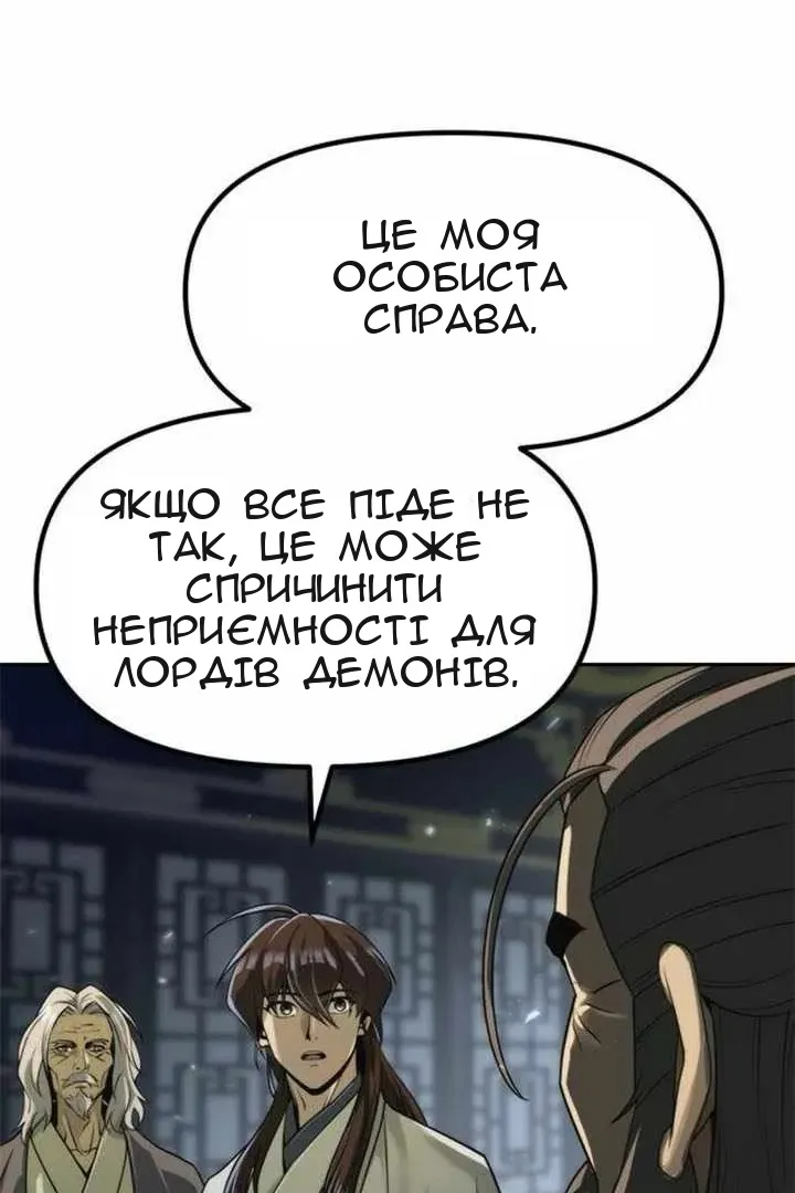 Сторінка 23