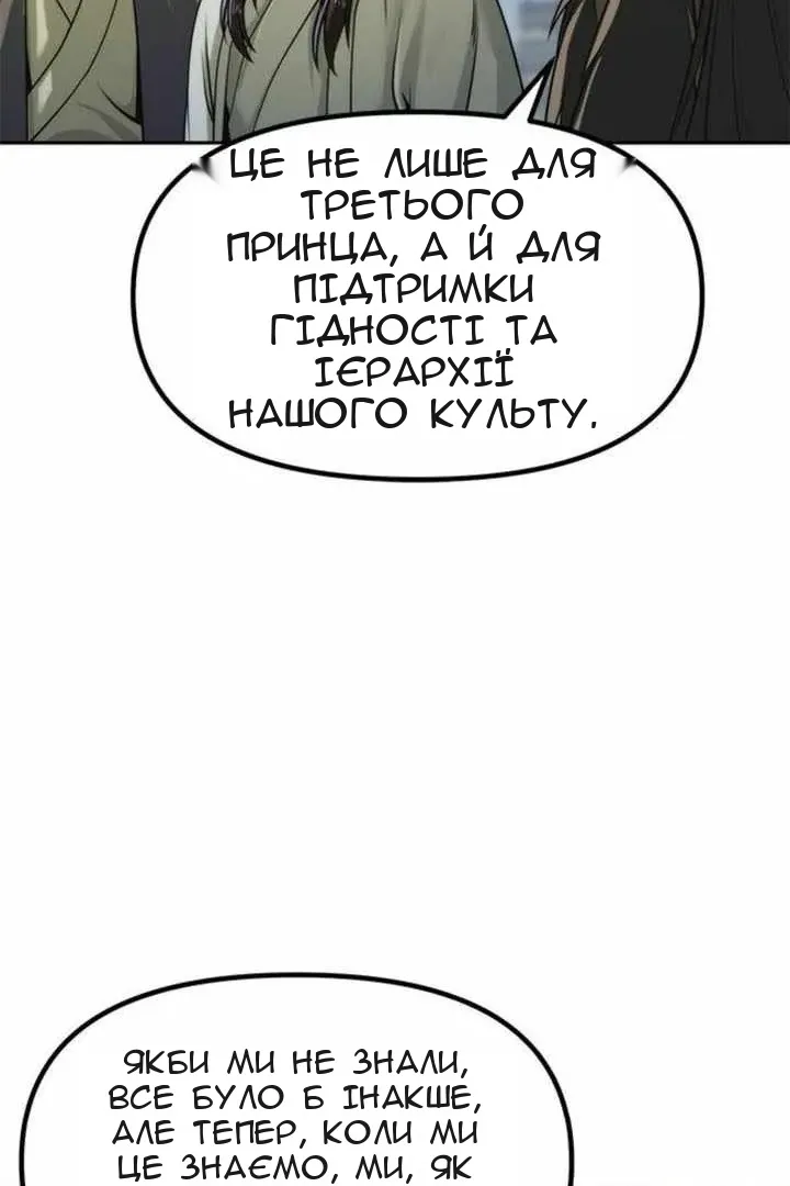 Сторінка 24