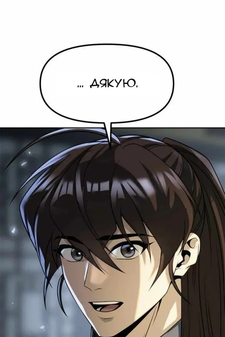 Сторінка 26