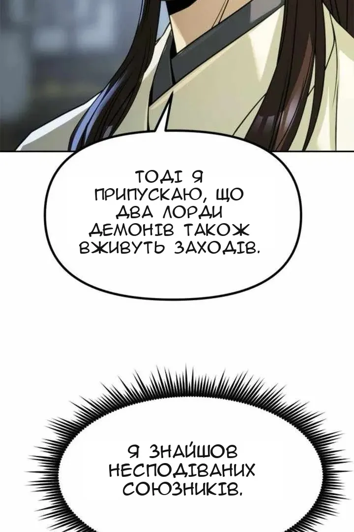 Сторінка 27
